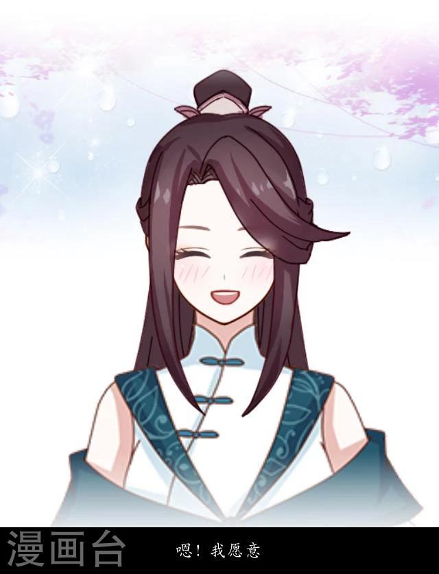 番外8 李凌传6-第43话