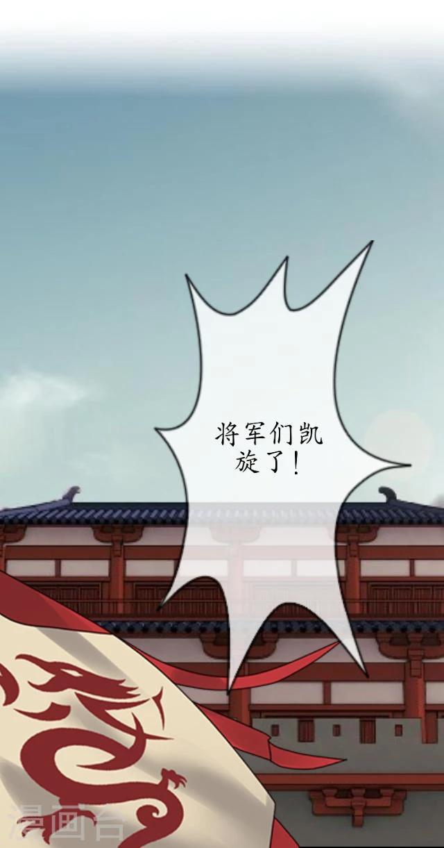 番外8 李凌传6-第43话