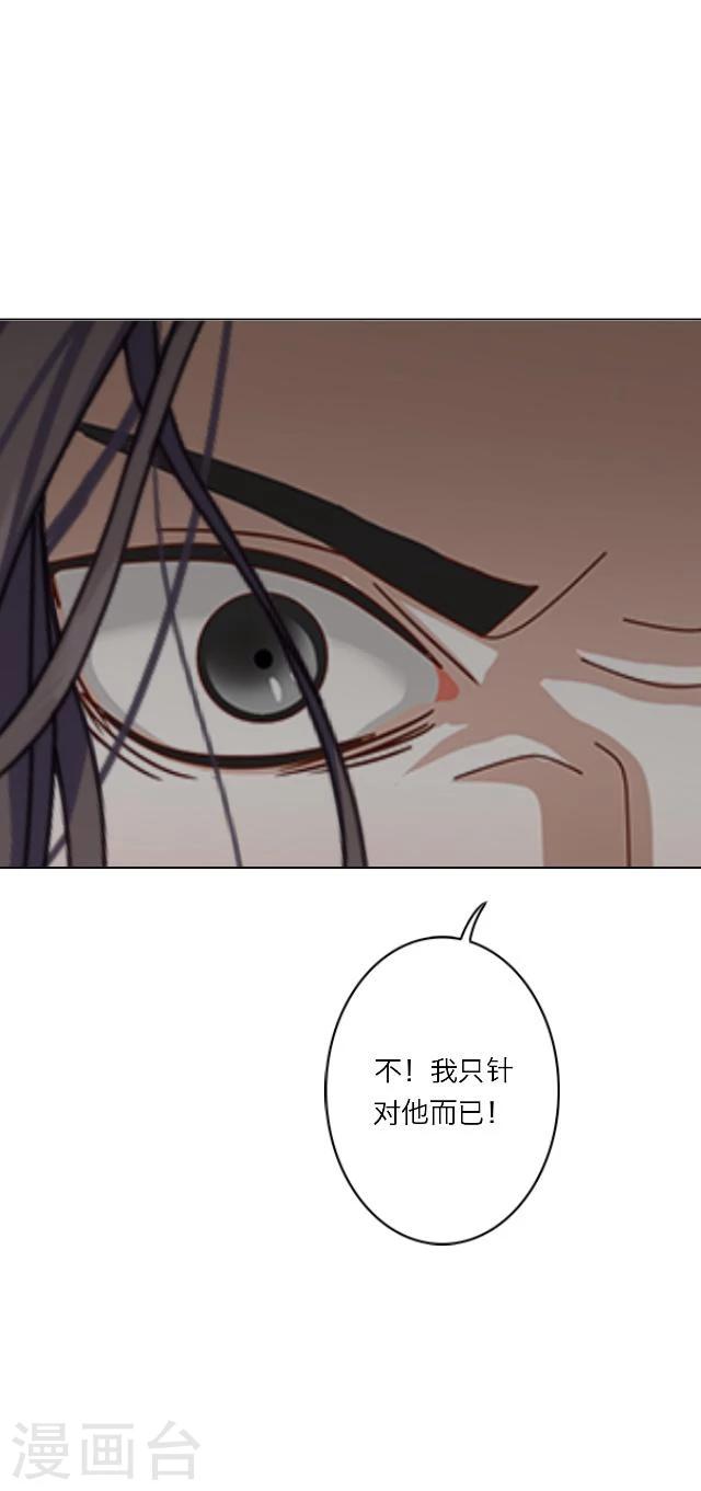 番外8 李凌传6-第43话