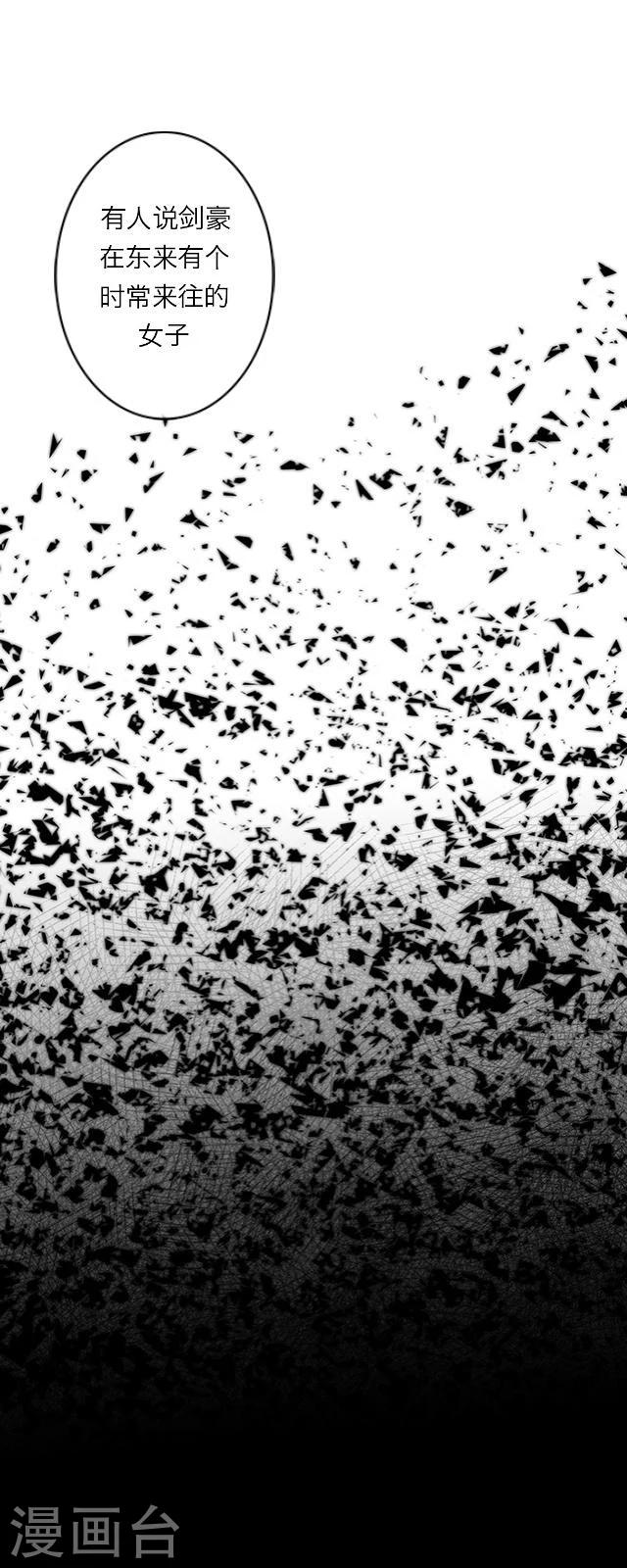 番外8 李凌传6-第43话