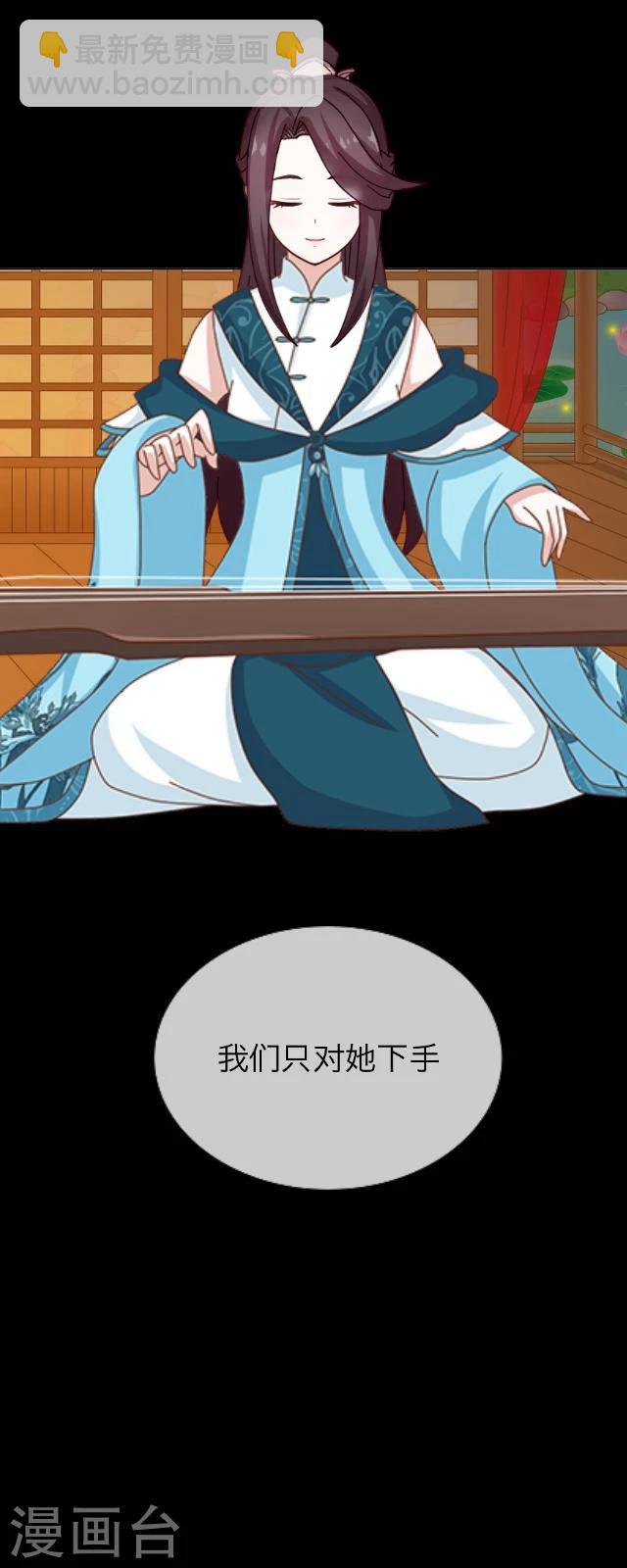 番外8 李凌传6-第43话