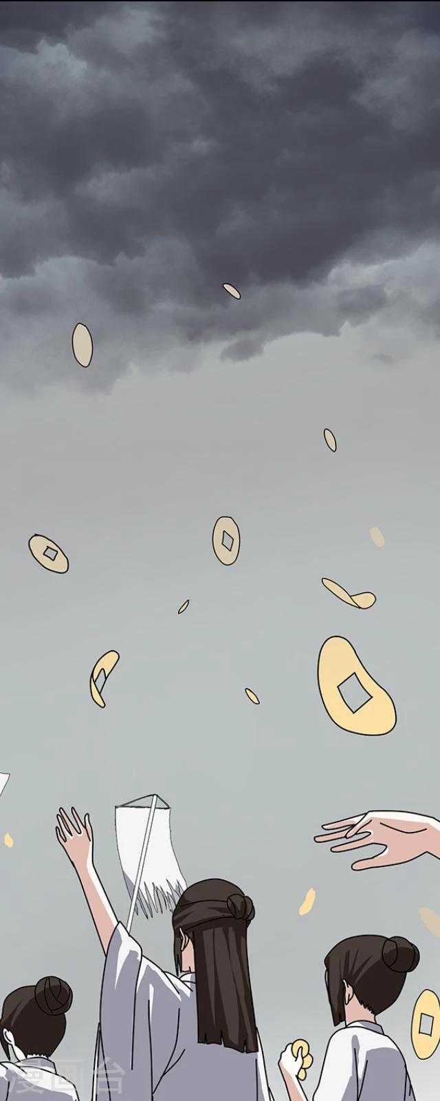 番外8 李凌传6-第43话