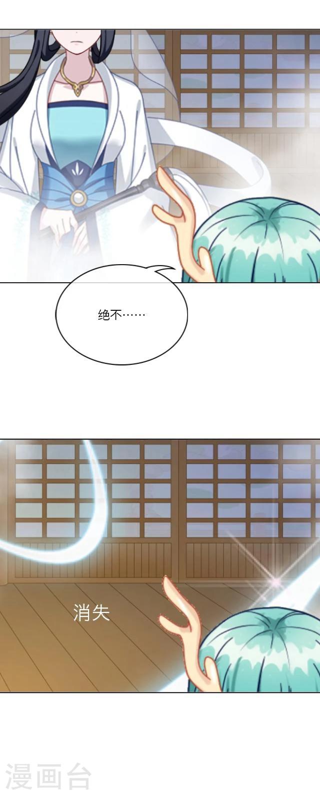 番外10 李凌传8(1/2)-第45话