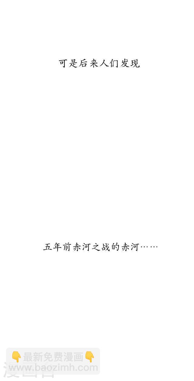 番外10 李凌传8(1/2)-第45话