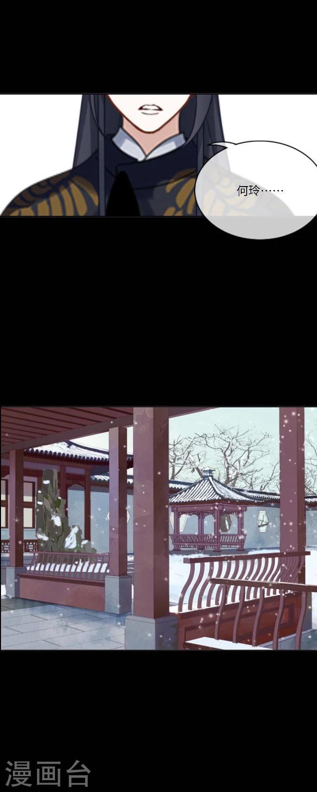 番外10 李凌传8(1/2)-第45话