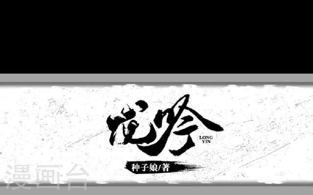 第36话 家乡-第47话