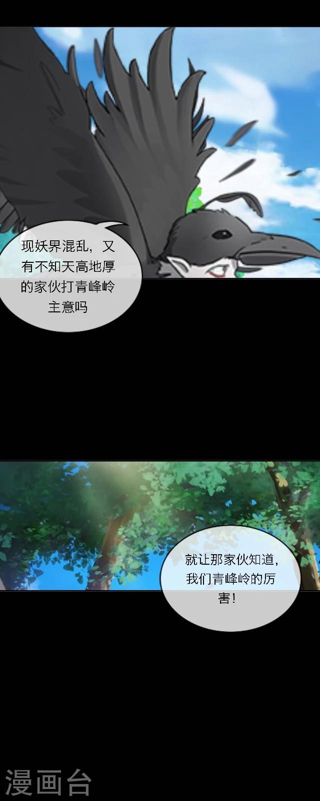 第36话 家乡-第47话