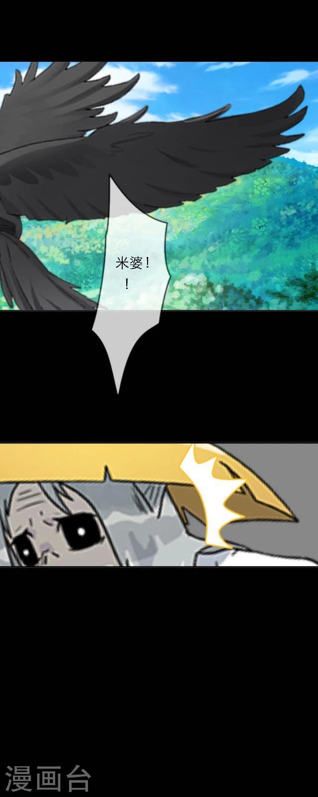 第36话 家乡-第47话