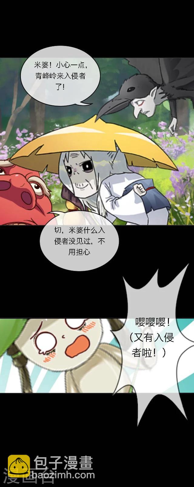 第36话 家乡-第47话