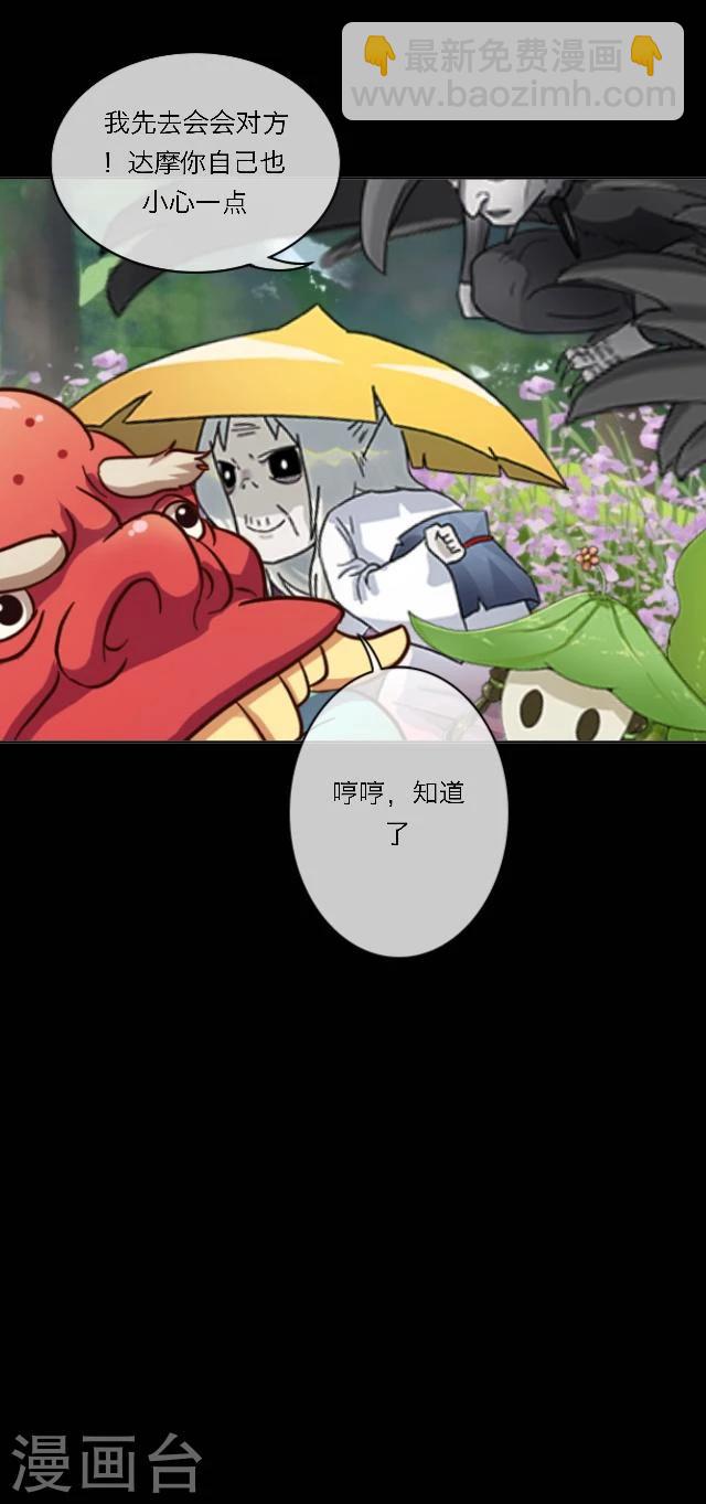 第36话 家乡-第47话