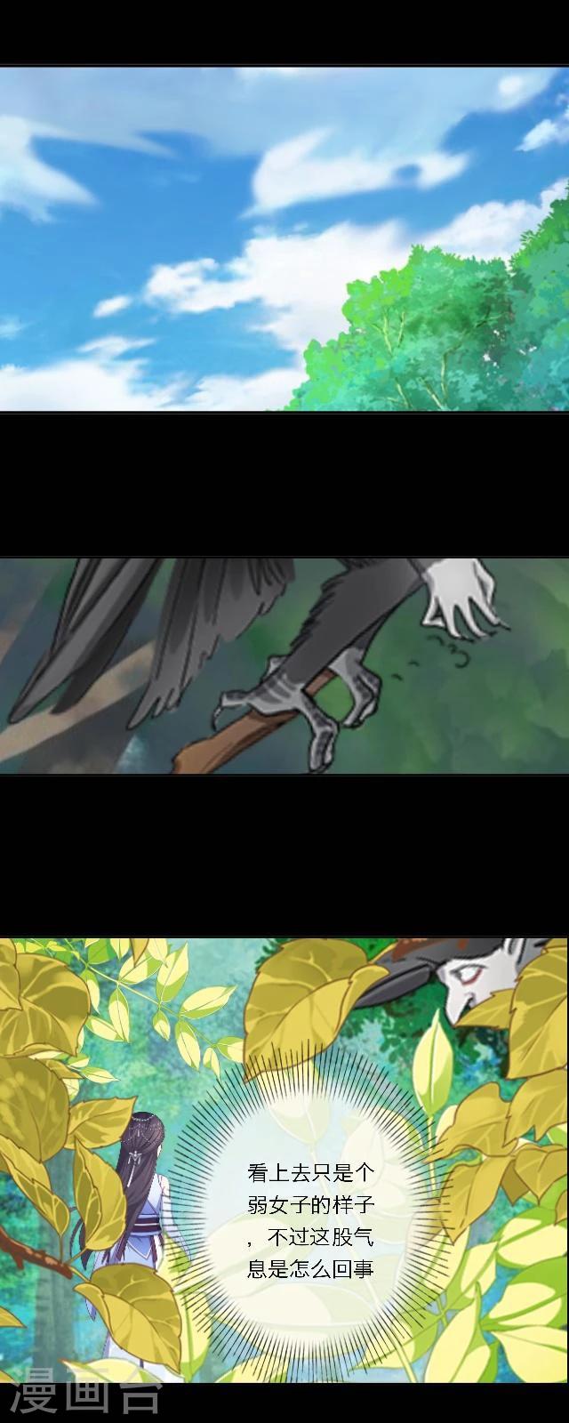 第36话 家乡-第47话