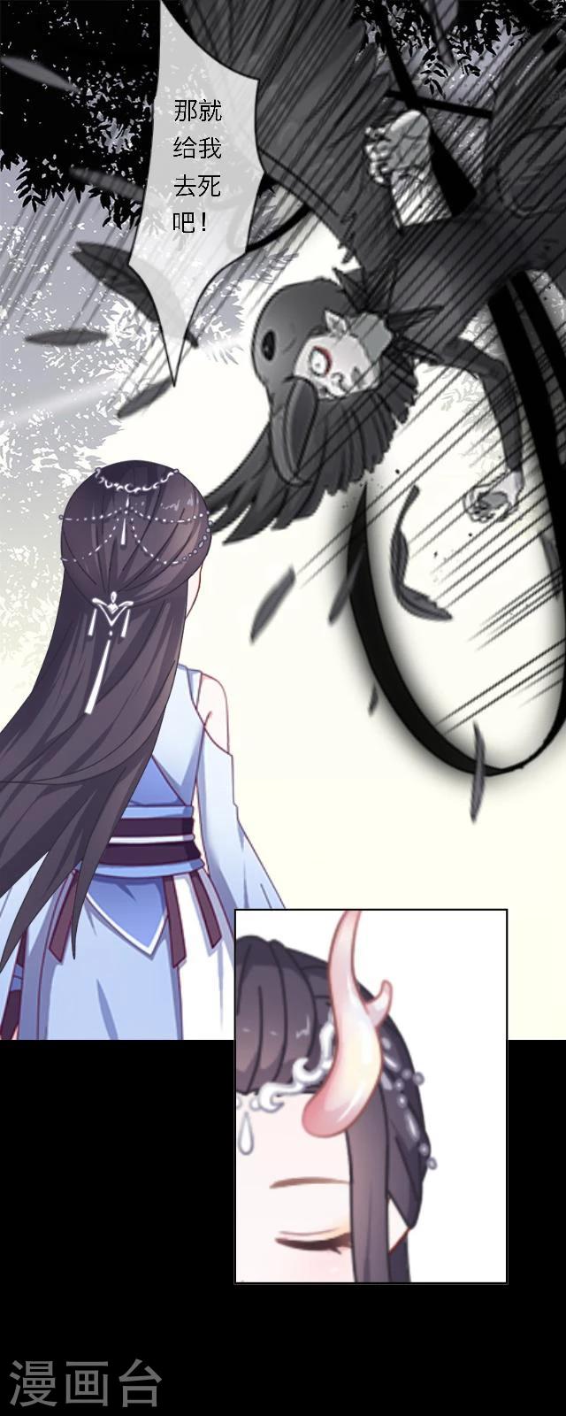 第36话 家乡-第47话