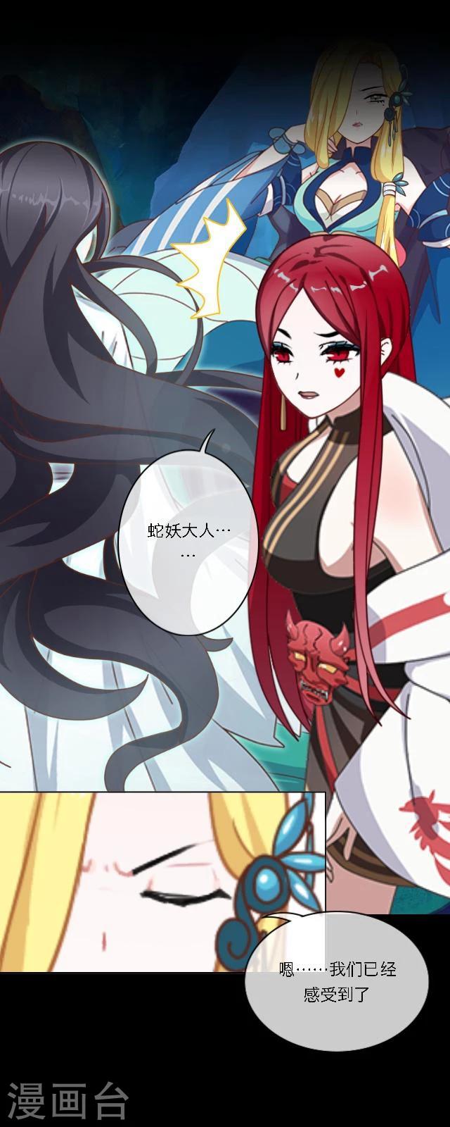 第36话 家乡-第47话