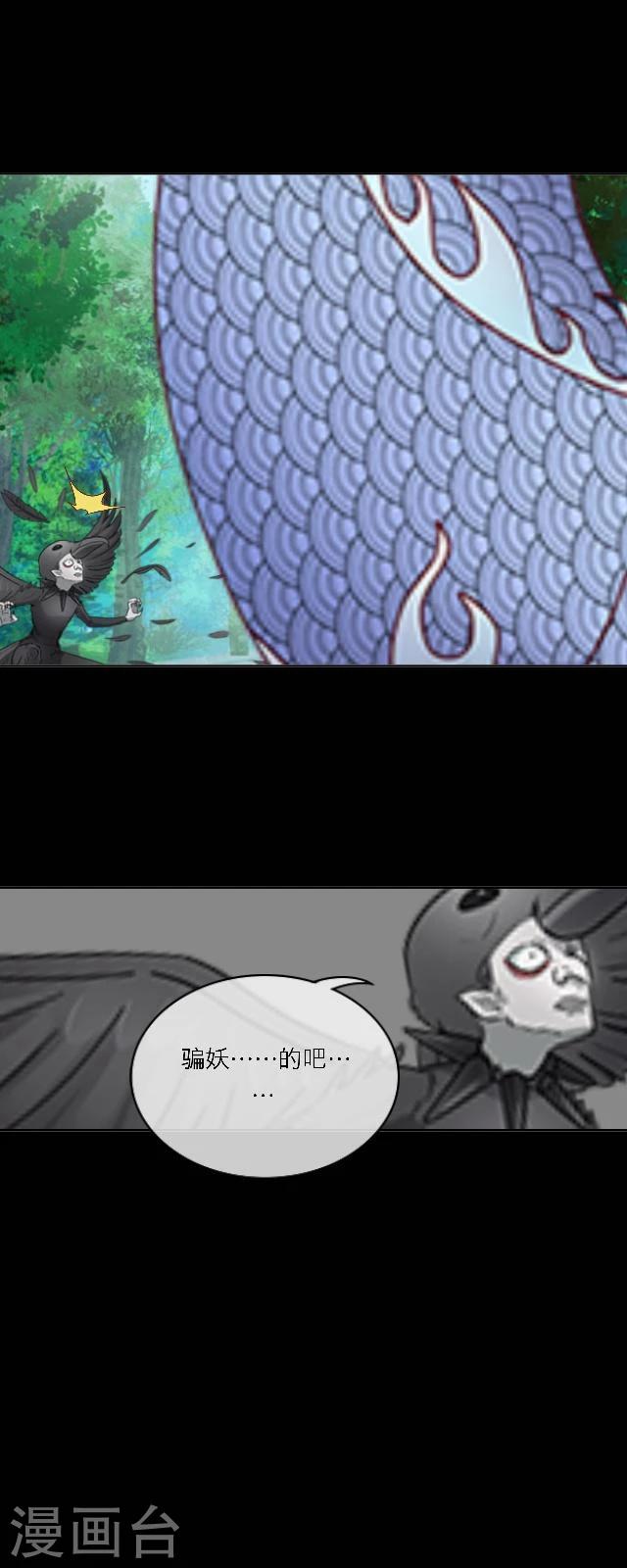 第36话 家乡-第47话