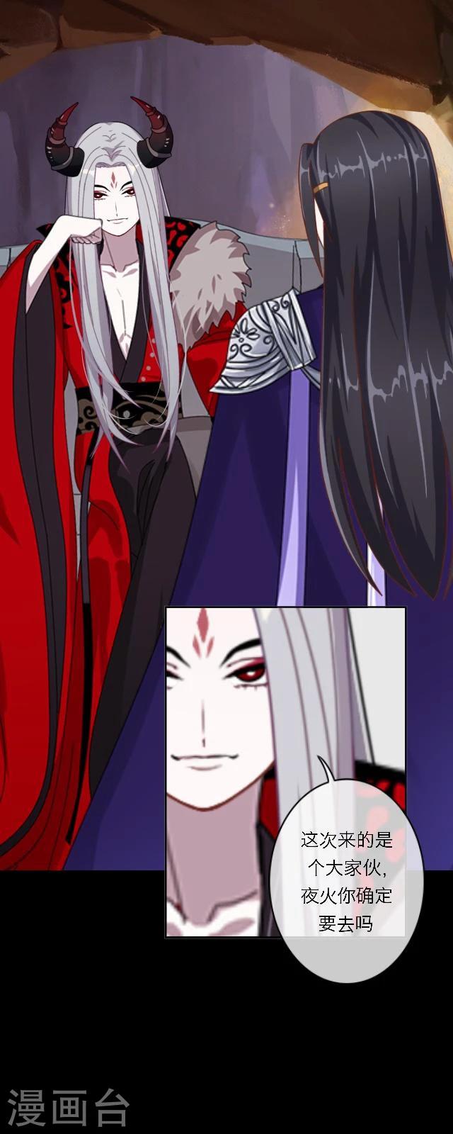 第36话 家乡-第47话