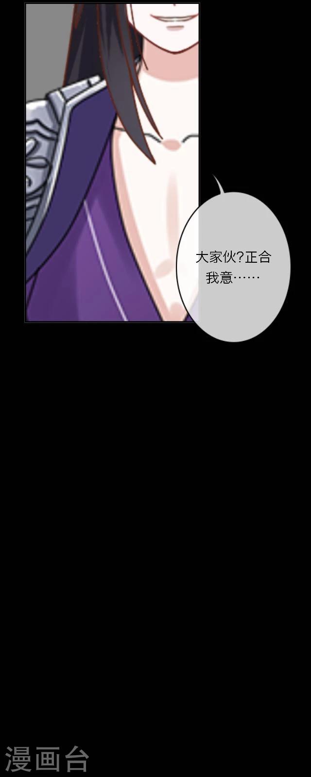 第36话 家乡-第47话