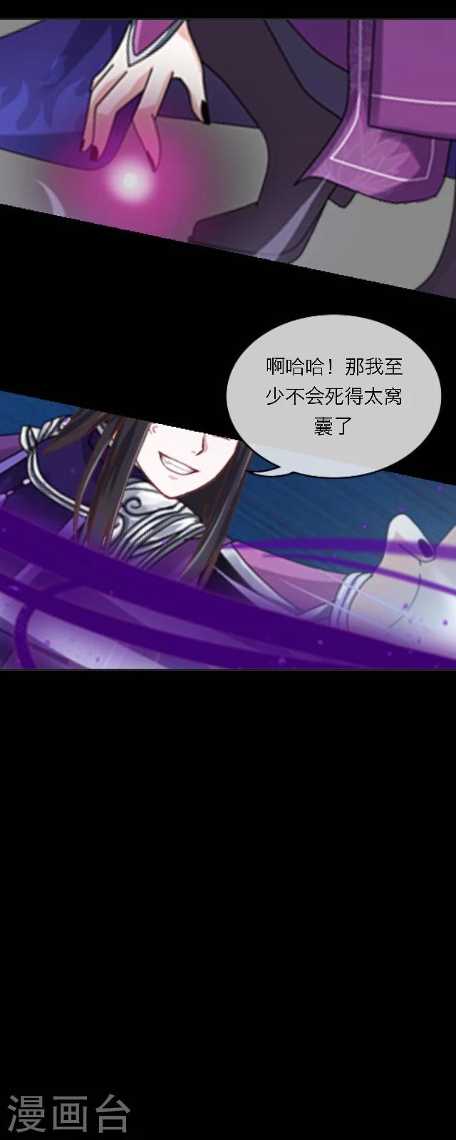 第36话 家乡-第47话