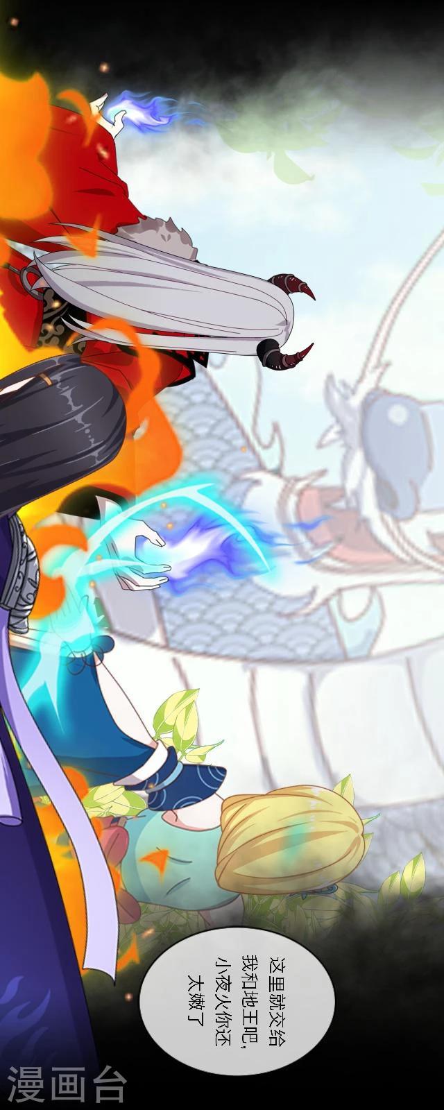 第36话 家乡-第47话