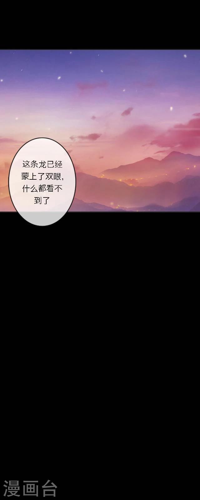 第36话 家乡-第47话