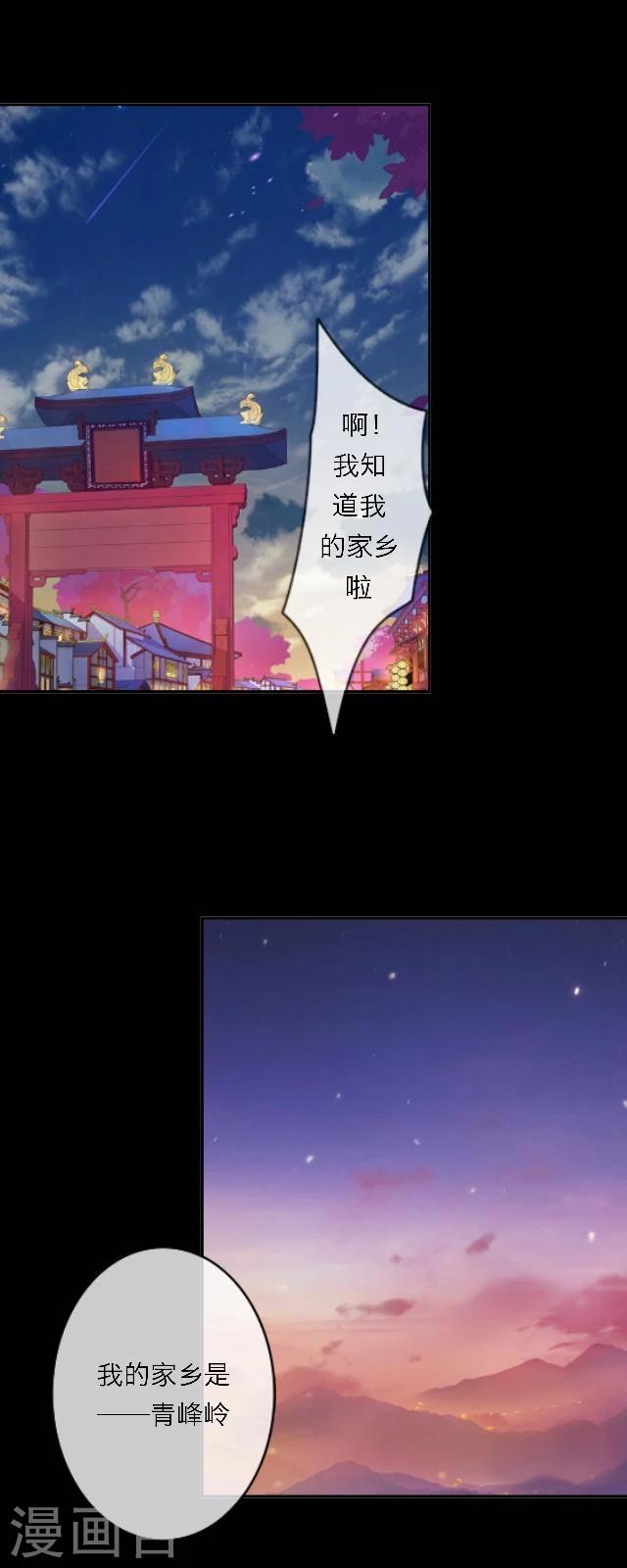 第36话 家乡-第47话