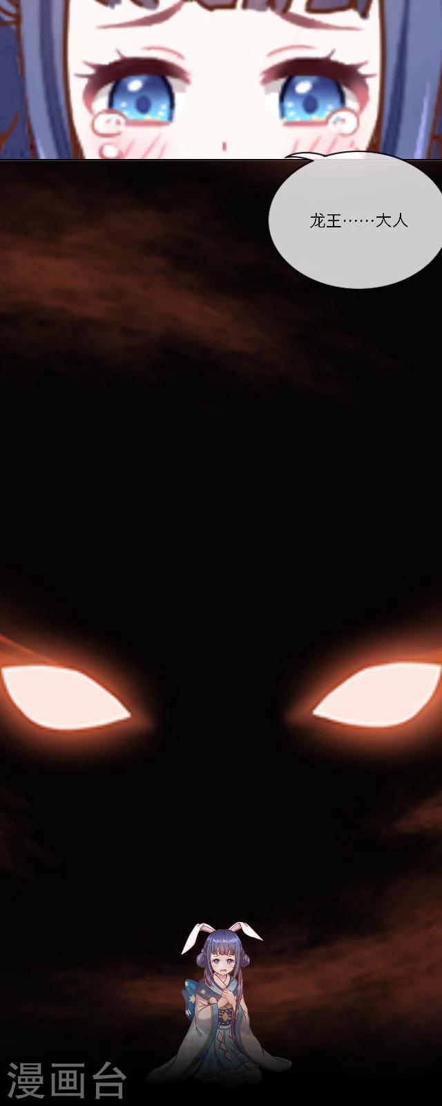 第38话 开眼(1/2)-第49话