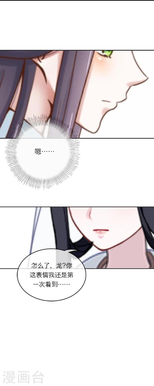 第38话 开眼(1/2)-第49话