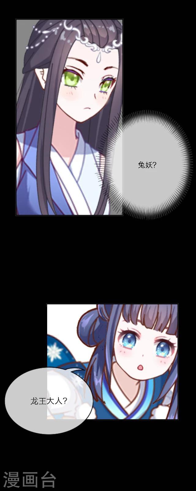 第38话 开眼(1/2)-第49话