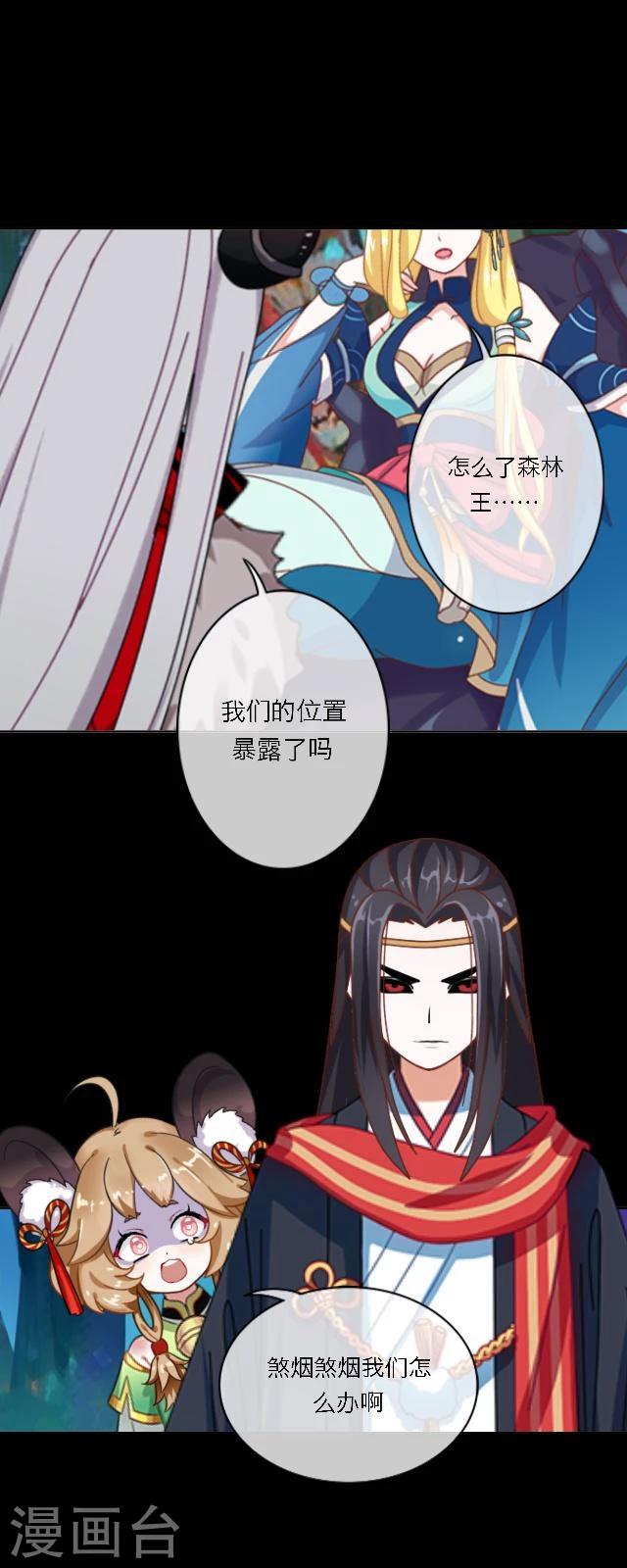 第38话 开眼(1/2)-第49话