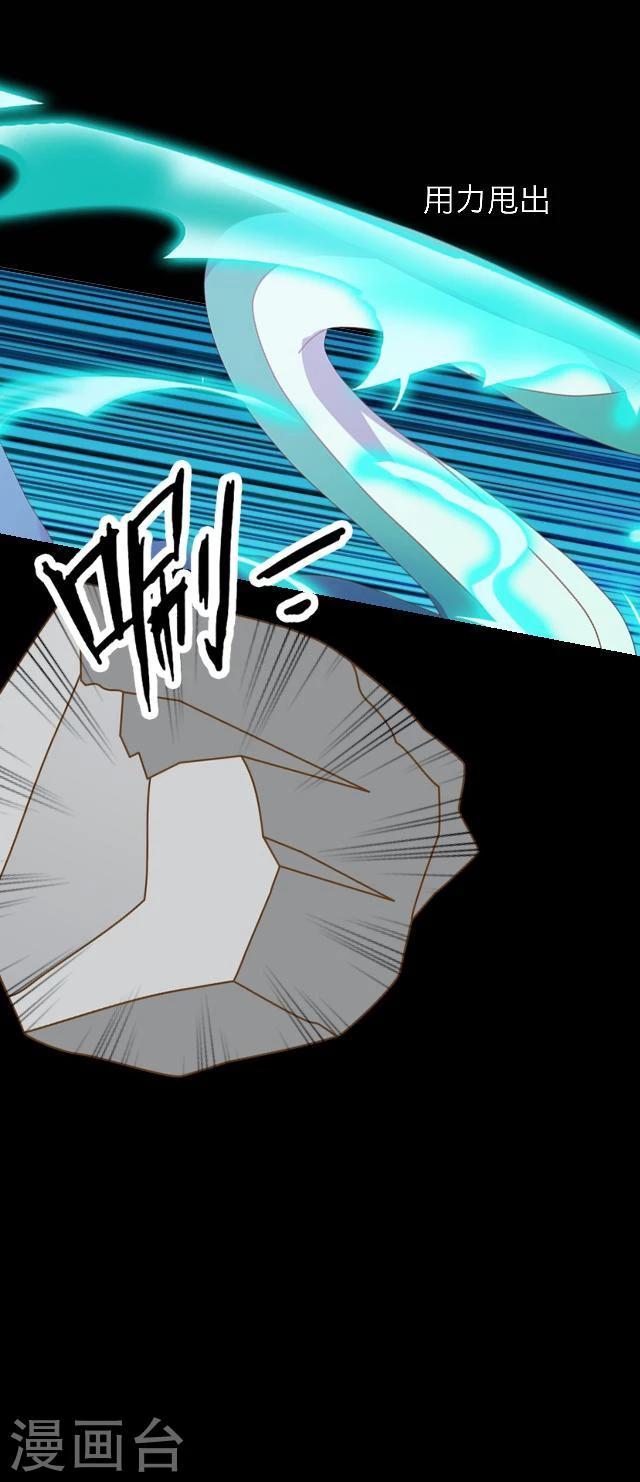 第38话 开眼(1/2)-第49话