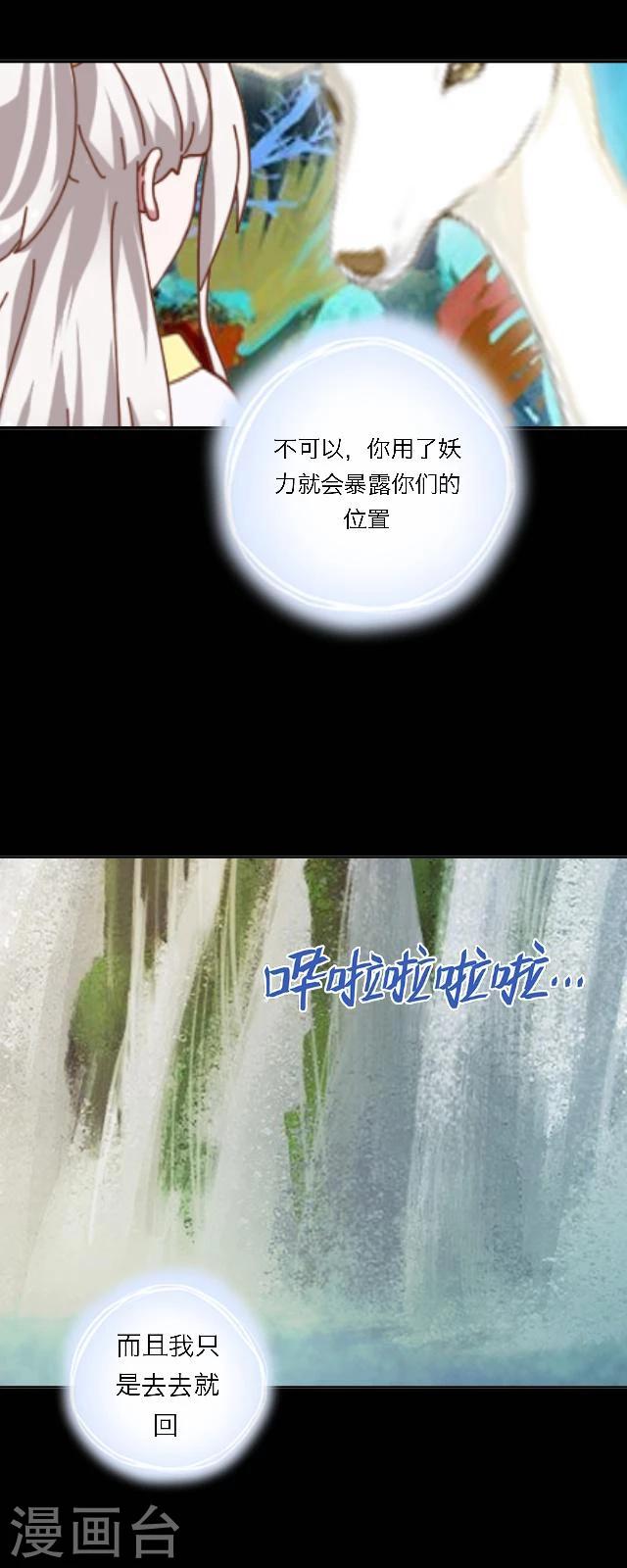 第38话 开眼(1/2)-第49话