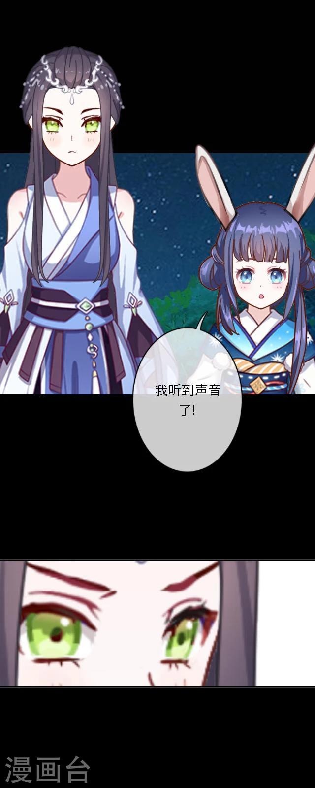 第38话 开眼(1/2)-第49话