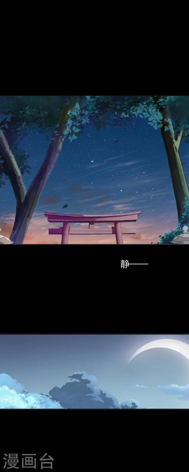 第38话 开眼(1/2)-第49话