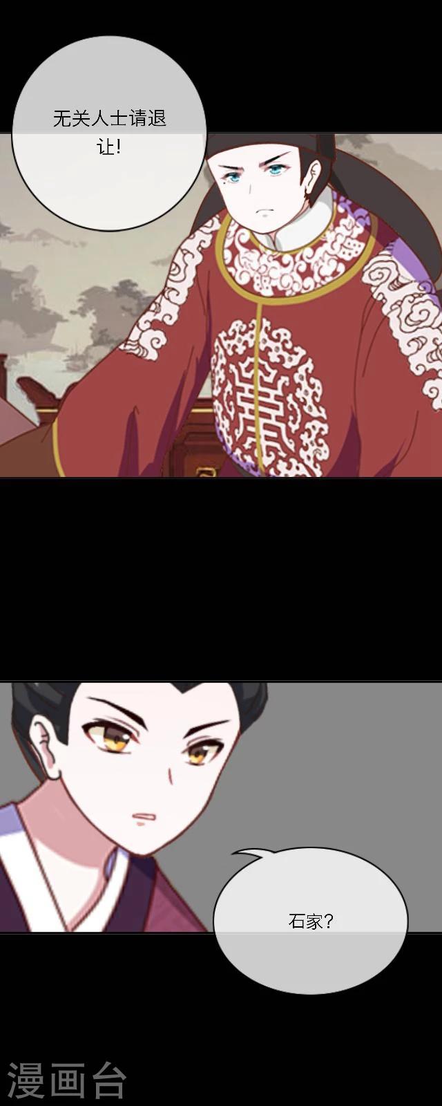 第40话 罪名-第51话