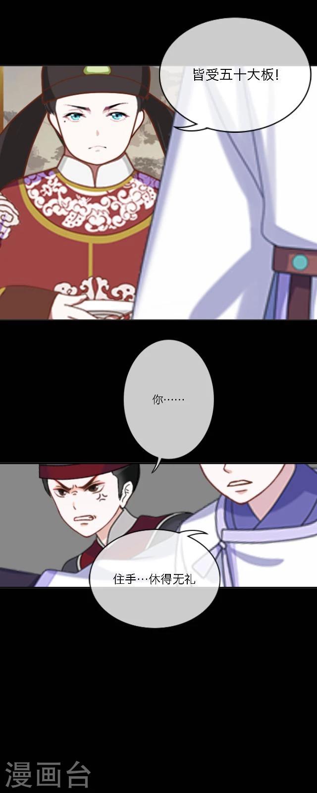 第40话 罪名-第51话