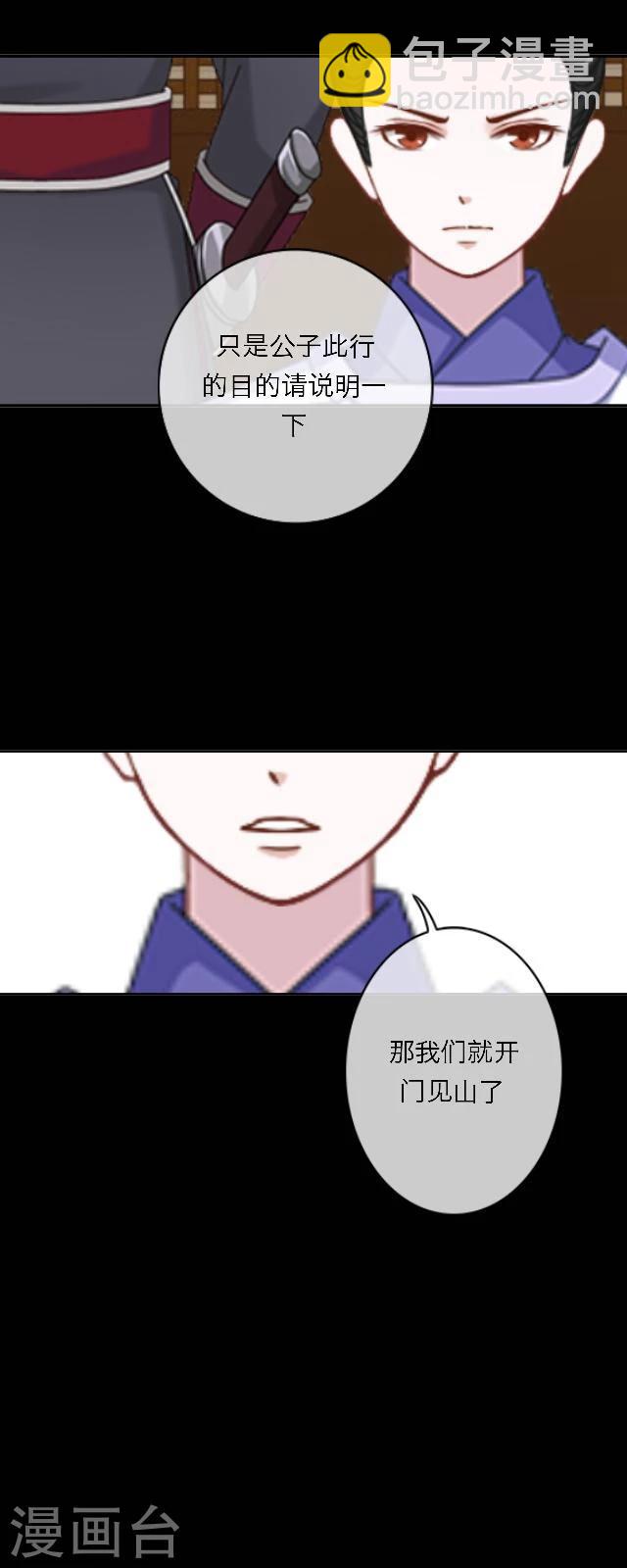 第40话 罪名-第51话