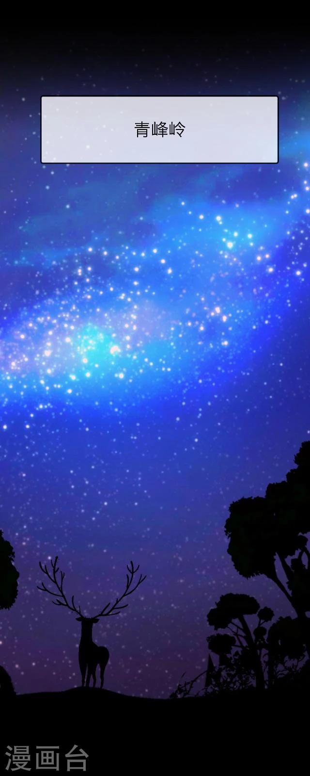 第40话 罪名-第51话