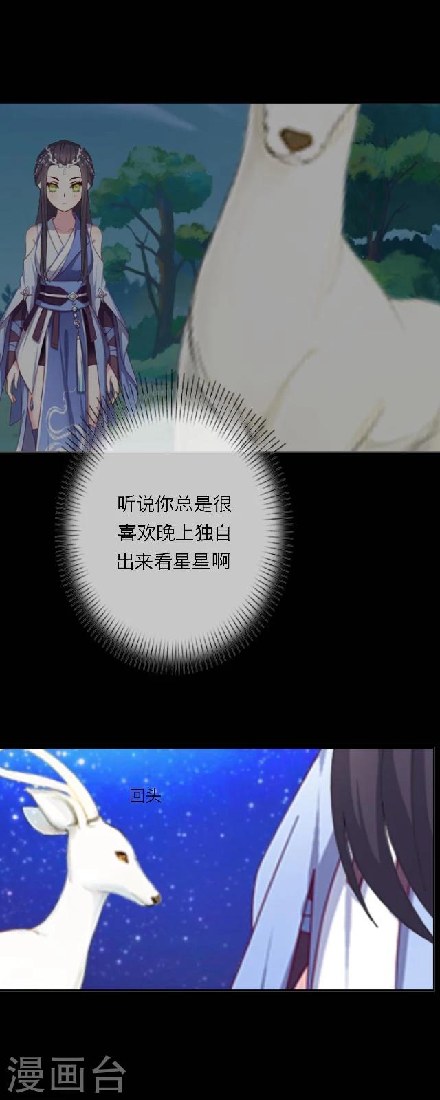 第40话 罪名-第51话