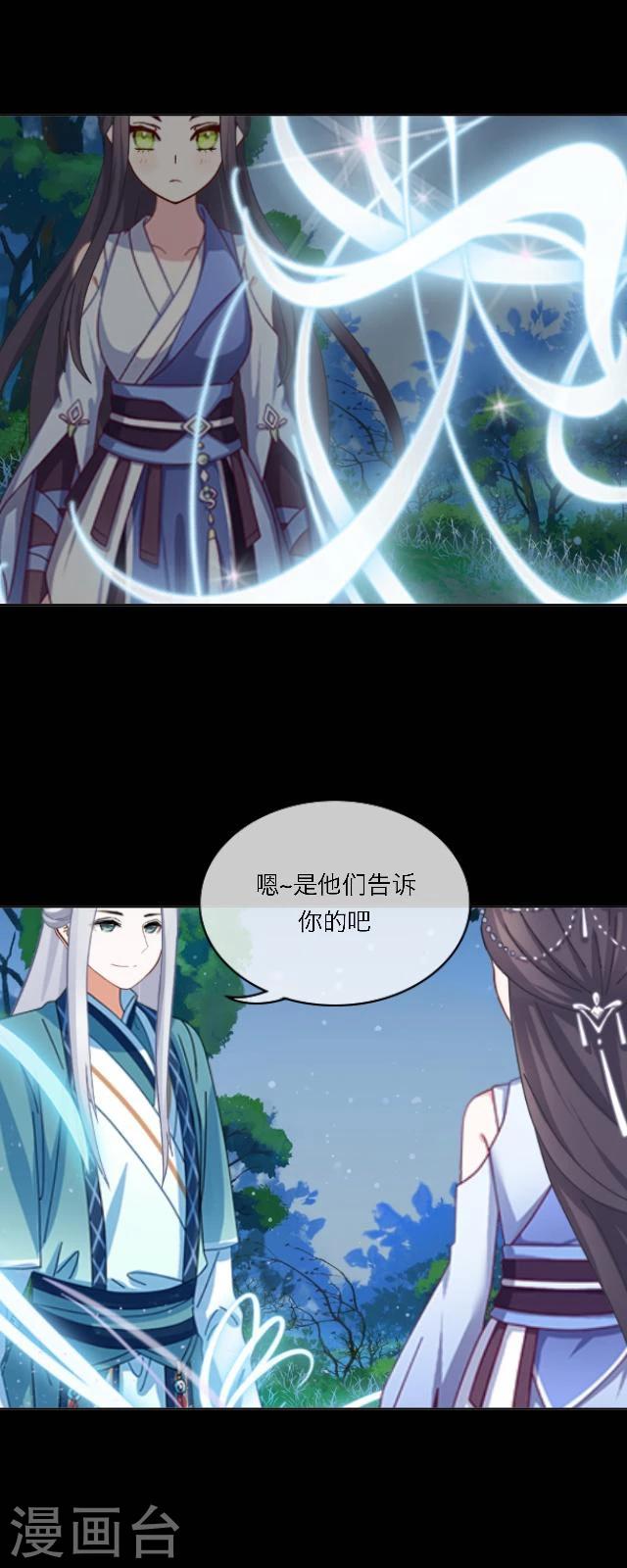 第40话 罪名-第51话