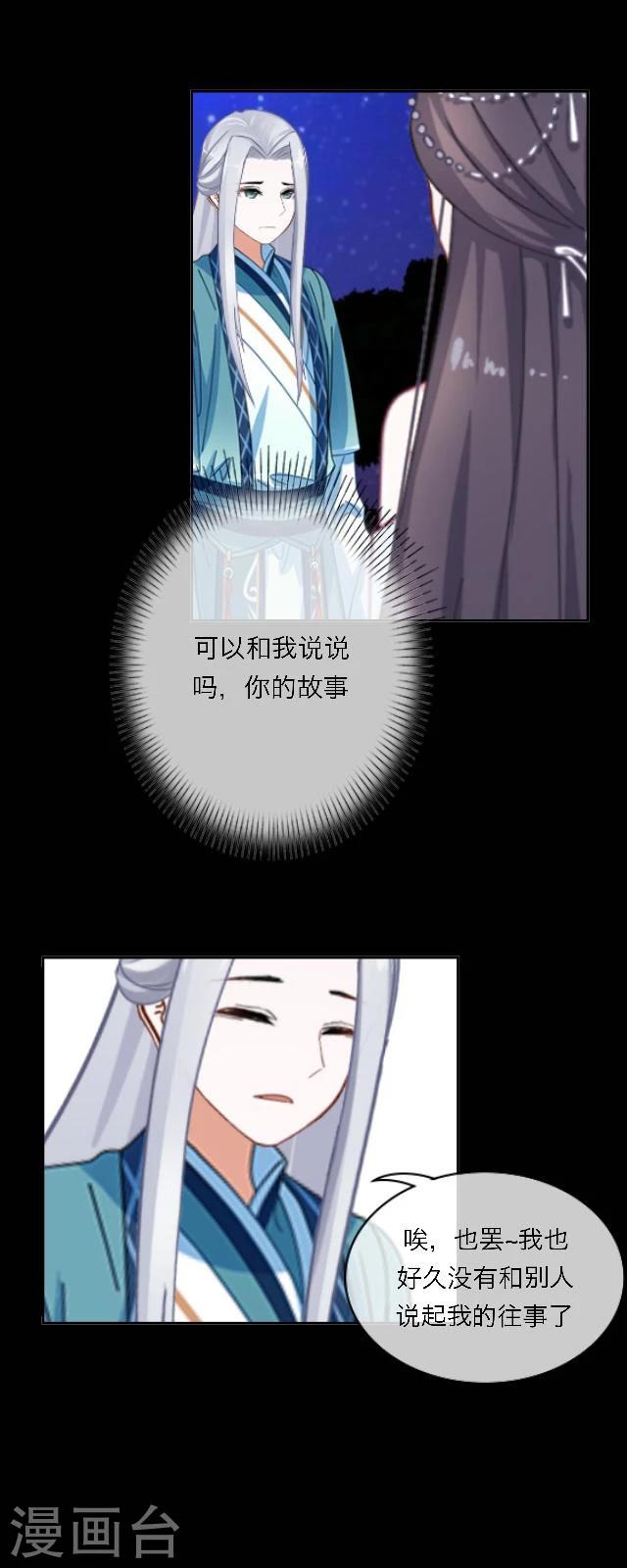 第40话 罪名-第51话