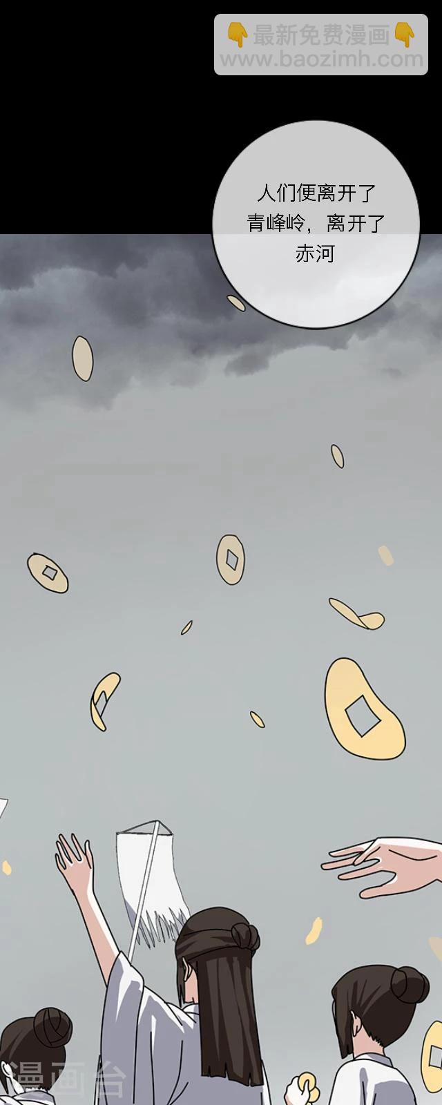 第40话 罪名-第51话