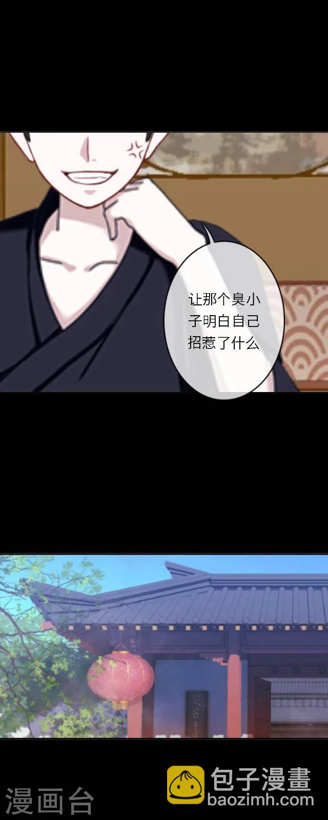 第40话 罪名-第51话