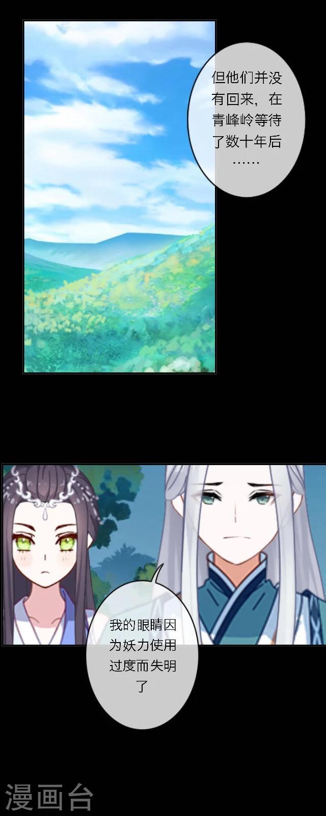 第40话 罪名-第51话