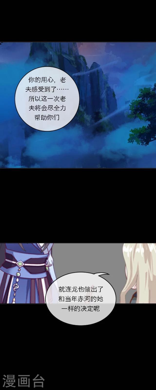 第40话 罪名-第51话