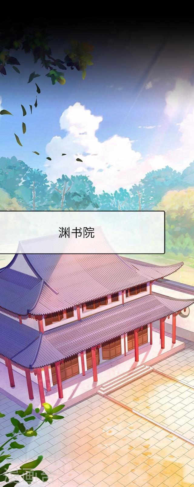 第40话 罪名-第51话