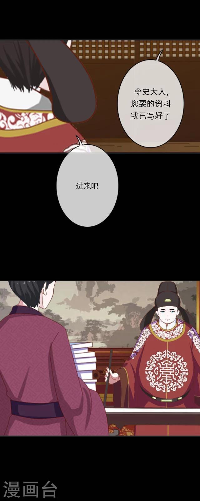 第40话 罪名-第51话