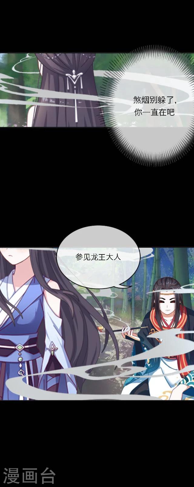 第42话 道别-第53话