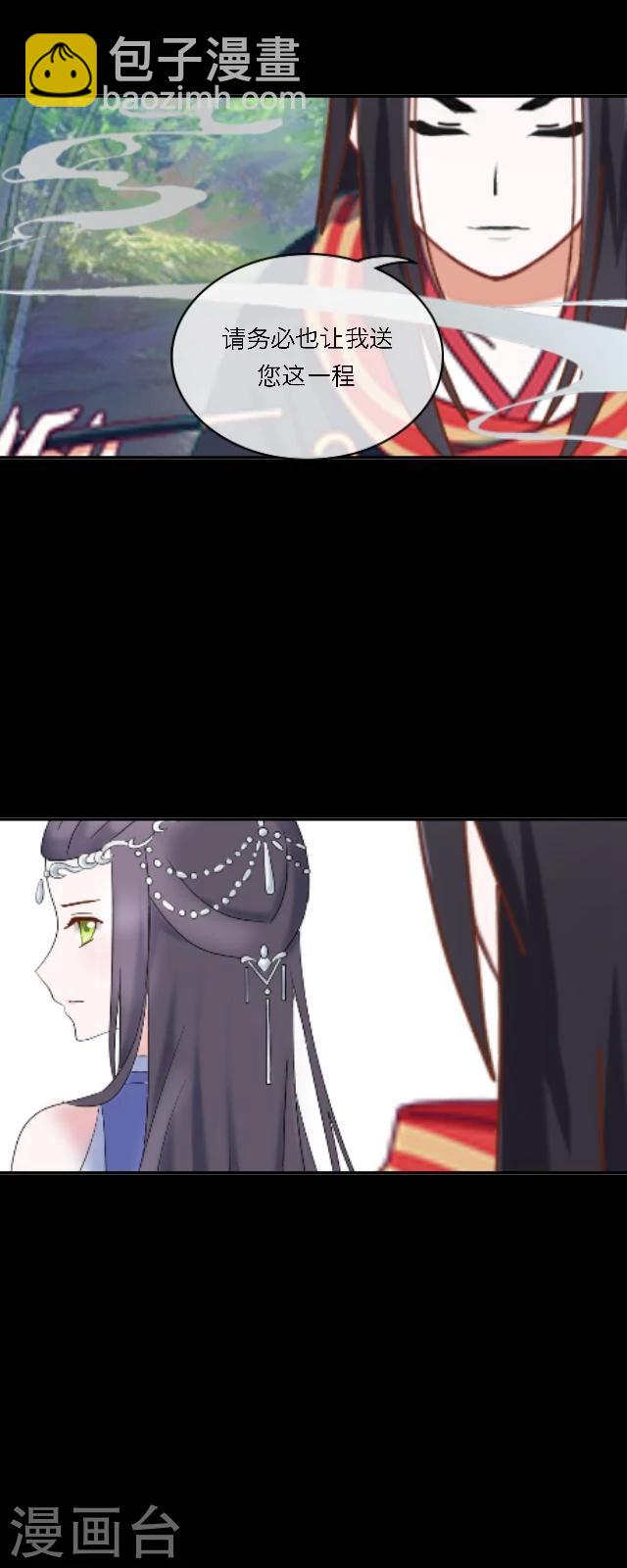 第42话 道别-第53话