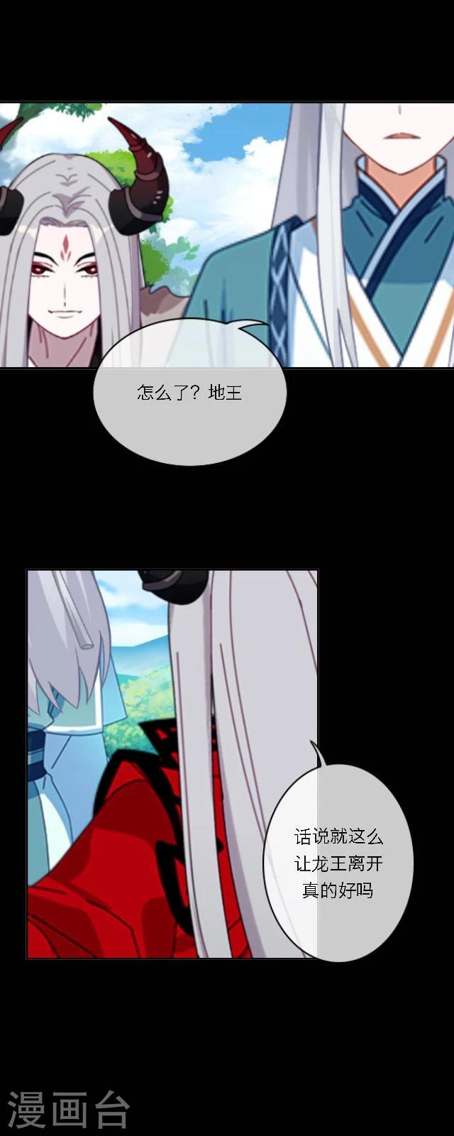 第42话 道别-第53话