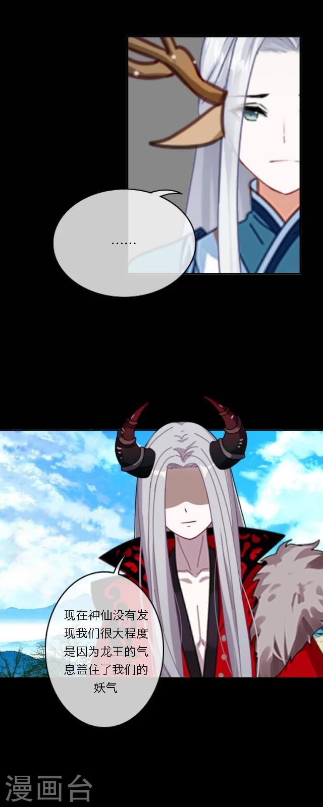 第42话 道别-第53话