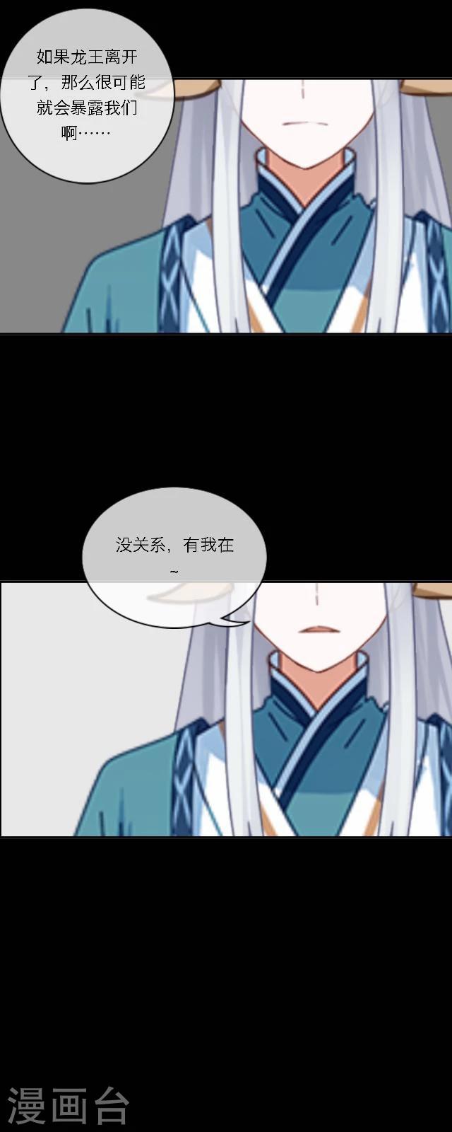 第42话 道别-第53话